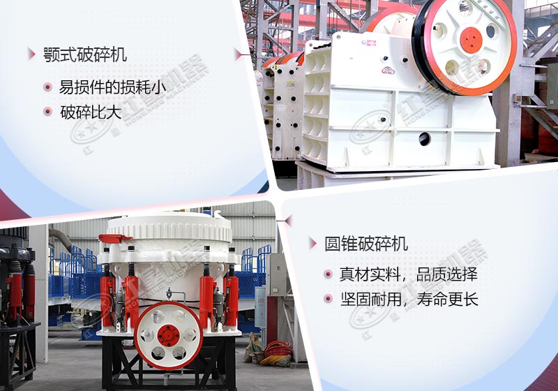 固定式水泥路面破碎機